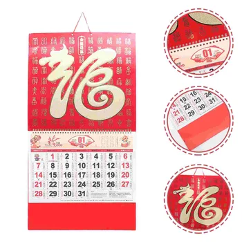 Ежегодный календарь на 2024 год Бумажные Календари, Бронзование бумаги, Новогодние Декоративные Ежемесячники