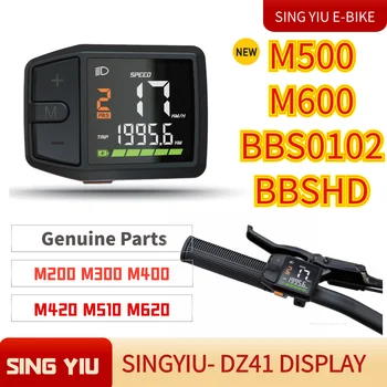 дисплей bafang mid motor DZ41 BBS0102 03 HD M500 M600 G510 M620 M420 M300 M200 мини-дисплей по протоколу UART/CAN