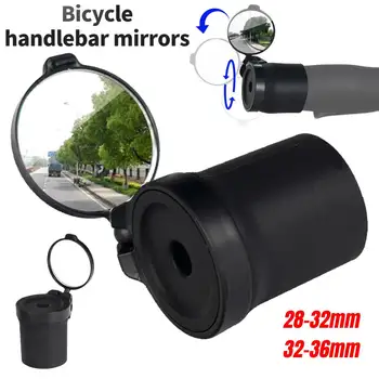 Велосипедное зеркало заднего вида, выпуклое регулируемое велосипедное зеркало заднего вида, прозрачное велосипедное зеркало на конце руля, аксессуары для велоспорта