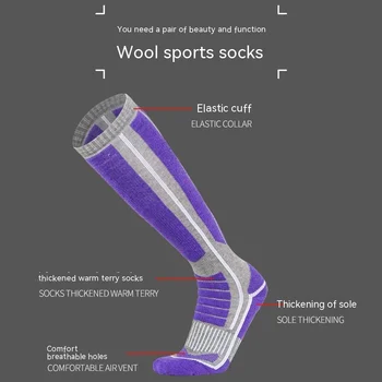 Лыжные носки Носки из шерсти мериноса Носки для полотенец Утолщенные махровые Теплые носки для альпинизма Спортивные носки
