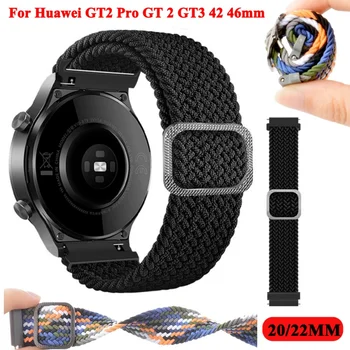 20-22 мм Ремешки Для Смарт-часов С Плетеной Петлей Solo Для Huawei Watch GT 2 GT2 Pro Сменные Ремешки Для Часов GT 3 GT3 4246 мм Honor GS Pro