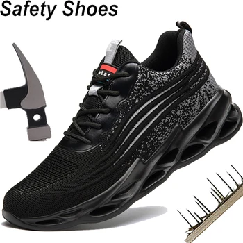 Летние модные рабочие ботинки, непромокаемая защитная обувь, мужская нескользящая обувь со стальным носком, защитные неразрушаемые кроссовки