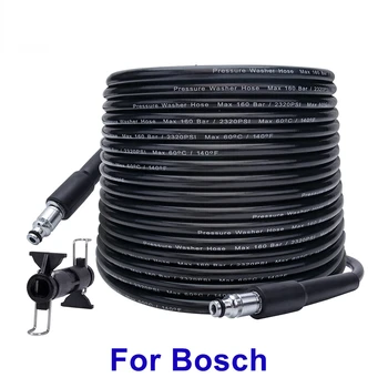 Шланг для мойки высокого давления длиной 6 10-15 м Шланг для мойки под высоким давлением Шнур для удлинения шланга для мойки автомобилей Bosch High Pressure Cleaner